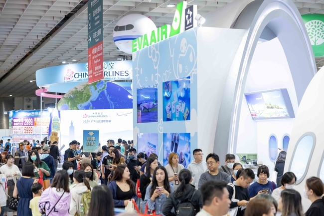 台北國際旅展11/7登場  業者線上報名開跑 | 華視新聞