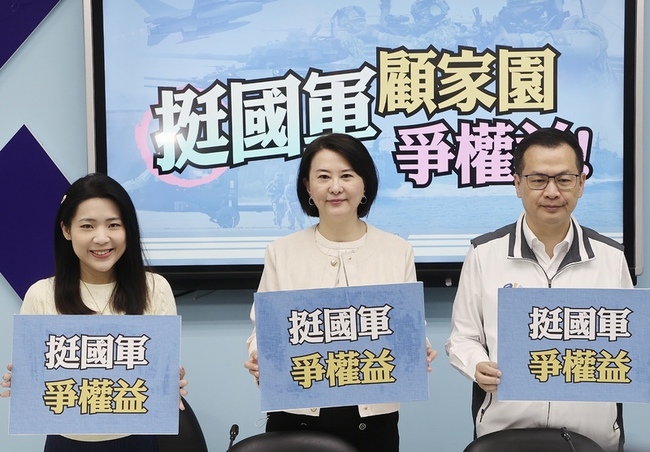 國民黨團擬修法  志願役軍人津貼從1萬提高至3萬 | 華視新聞