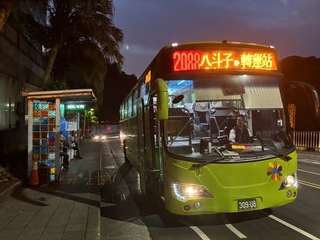 基隆2088C上路  接台62線上國道到台北更省時