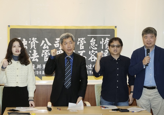 民團籲政府提融資公司法草案  保障債務人權益 | 華視新聞