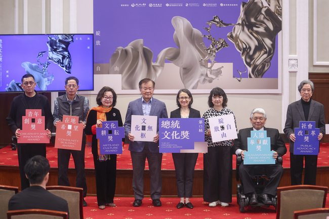 總統文化獎徵選起跑 5獎項召集人邀大眾參與 | 華視新聞