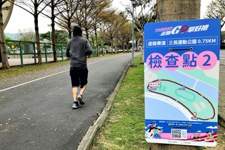 桃園數位走跑累積逾28萬公里  續辦促運動拿好禮