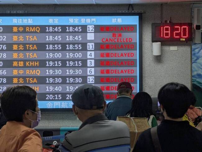霧鎖金門海空紓運 班機登記候補序號3/4續用 | 華視新聞