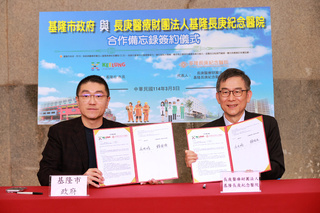 七堵消防分隊升格特搜隊 長庚醫院提供醫療支援