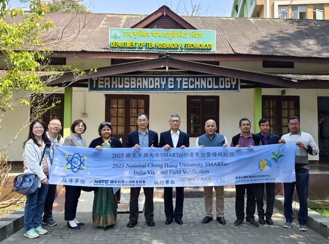 興大團隊攜AI農業技術 助印度茶園穩定永續生產 | 華視新聞