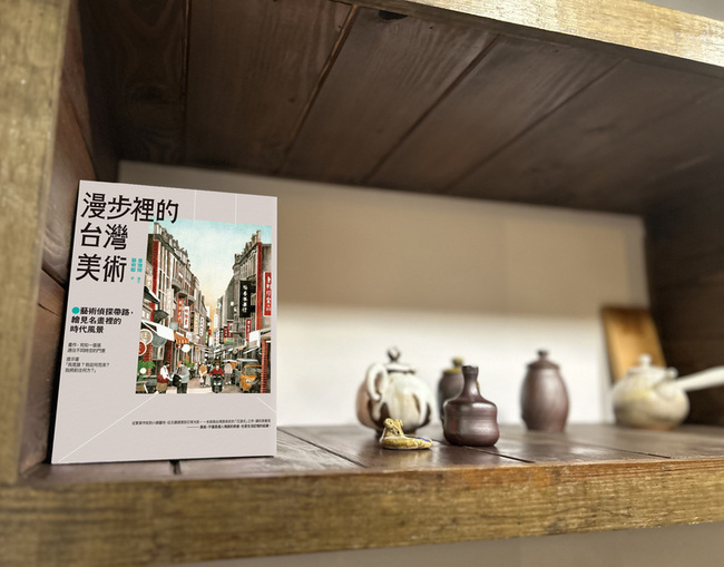 插畫家藝術蝦帶路 繪見名畫裡的時代風景 | 華視新聞