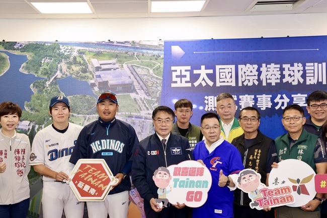 亞太成棒主球場完工 黃偉哲：規劃更多國際賽事 | 華視新聞