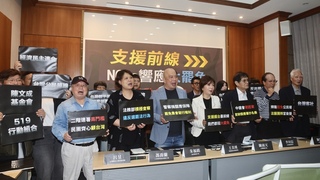 70民團挺大罷免：若執政黨不站出來會被人民唾棄