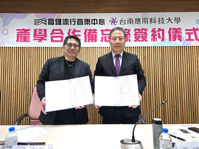 高流與南應大簽合作備忘錄  協力培育音樂人才 | 華視新聞