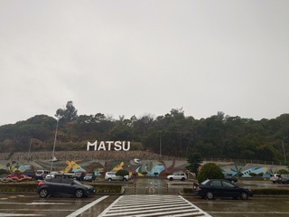 大霧降雨阻馬祖空運  台馬海運未來3天也恐停航