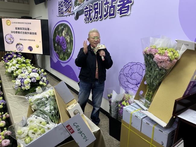 關鍵保鮮液成就躺平包裝 洋桔梗空運效益增3成 | 華視新聞