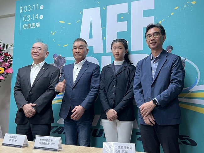 郭家凝享受騎馬樂趣 亞洲盃少年馬術障礙賽拚佳績 | 華視新聞