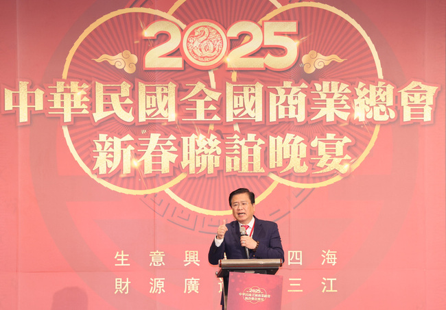 商總：若總預算覆議案未通過 漲電價勢在必行 | 華視新聞