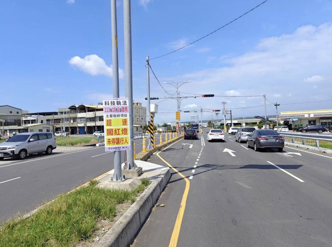 科技執法與民眾檢舉 彰縣交通違規簡訊即刻通知 | 華視新聞