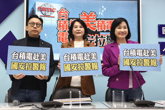台積電擴大對美投資  傅崐萁：台灣已無安全保障 | 華視新聞