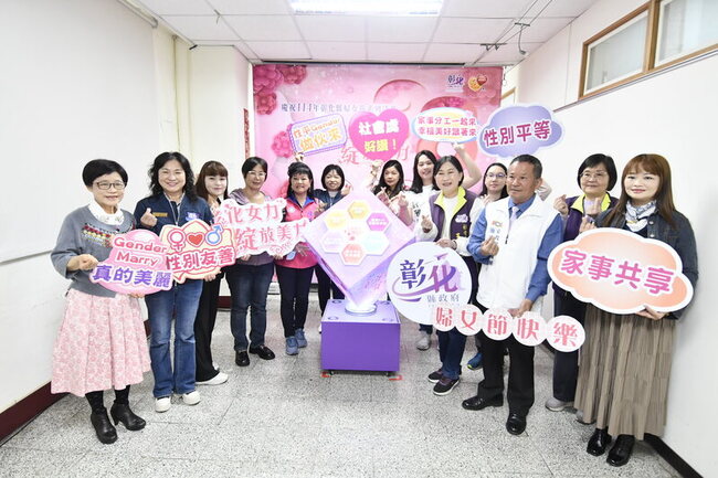 迎婦女節 彰化縣府啟動女性影展、公益市集系列活動 | 華視新聞