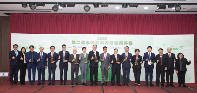 第2屆永續金融評鑑頒獎典禮 金融三業共20家獲獎 | 華視新聞