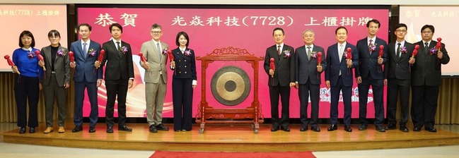 光焱掛牌上櫃 盤中衝上378元勁揚71.8% | 華視新聞