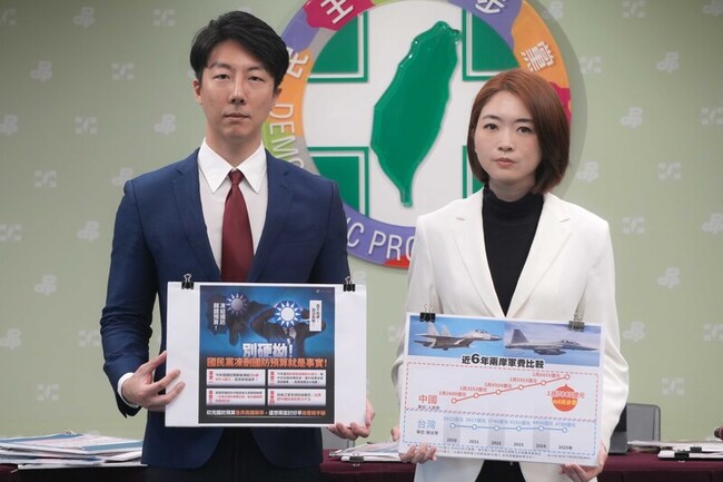 綠：國際疑慮國防預算凍刪  籲藍白同意總預算覆議 | 華視新聞