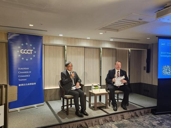 調查局長陳白立赴歐洲商會演講  揭綠能犯罪態樣 | 華視新聞