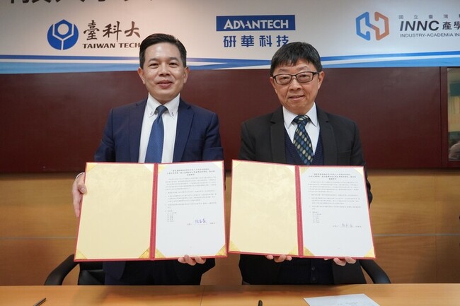 研華結盟台科大 組跨領域研究團隊加速AI創新 | 華視新聞