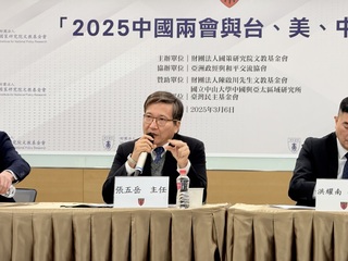 2025美中台關係 分析：區域碰撞恐增加但風險可控