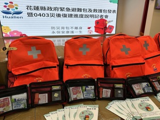 0403強震將滿週年 花蓮縣府發放家戶緊急避難包