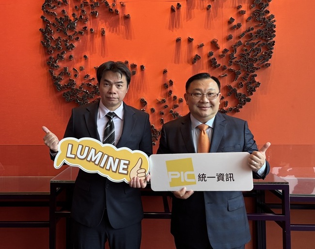 統一資訊搶攻AI商機、布局東南亞 今年營收拚增10% | 華視新聞