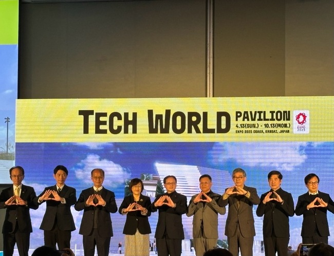 大阪世博會4月登場 台灣TECH WORLD館拚百萬人次 | 華視新聞