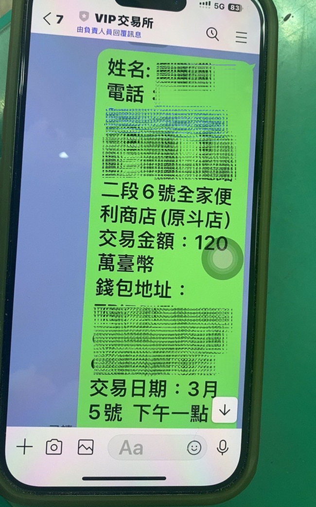 彰化婦郵局領錢稱修屋 警看手機聊天內容揪詐騙 | 華視新聞