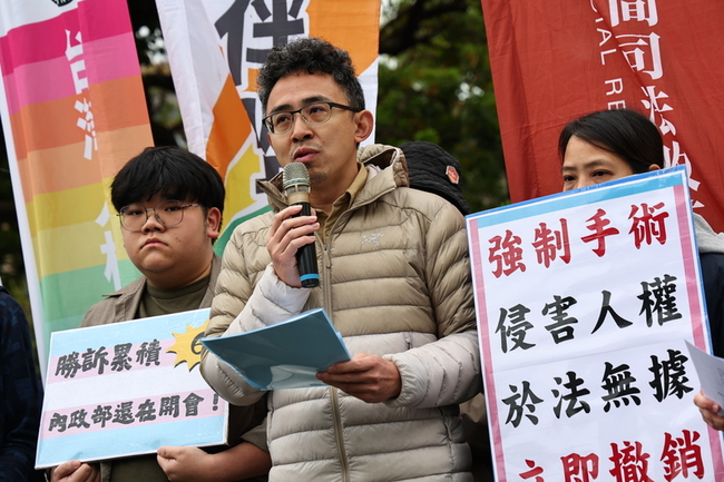 民團批變更性別須強制手術違憲 赴監院陳情 | 華視新聞