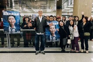 「孤獨的美食家」松重豐6度訪台 影迷接機嗨要簽名