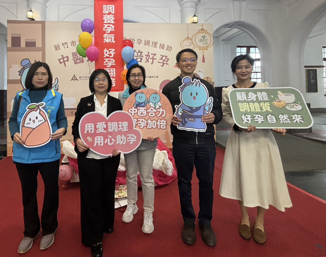 竹市推中醫助孕調理補助 3/28起申請 | 華視新聞