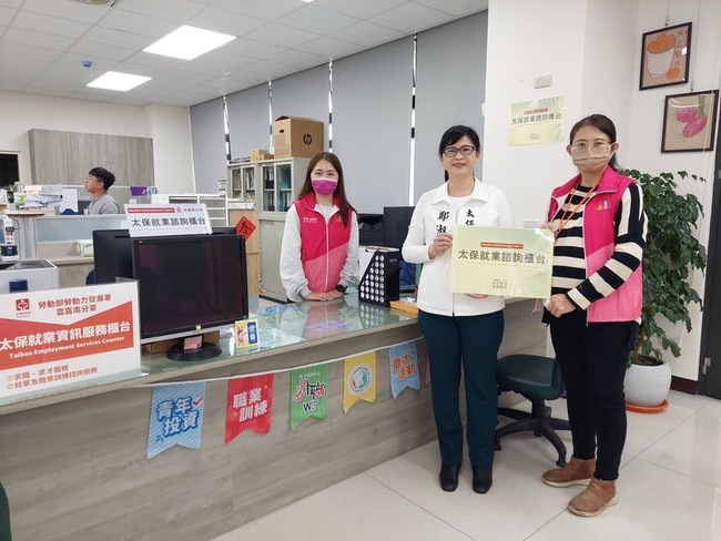 台積電嘉義設廠徵才  22日參與大型就業博覽會 | 華視新聞