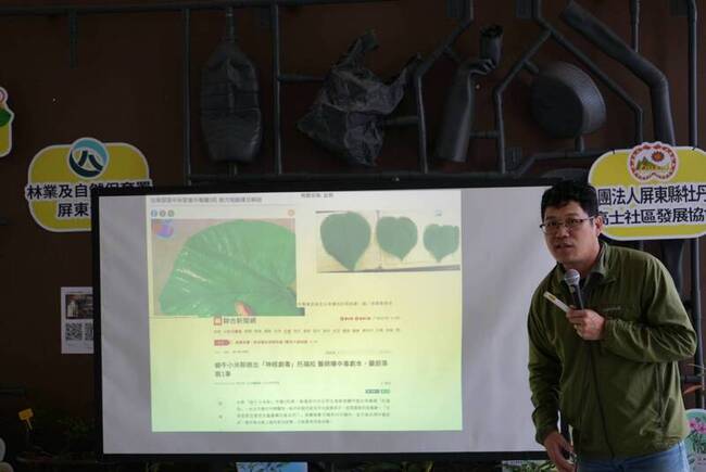 屏東高士部落民族植物專書 傳承南排灣文化 | 華視新聞
