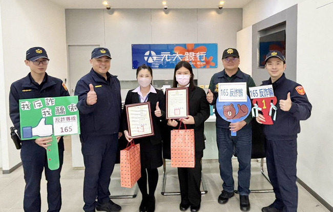 金門警與金融機構合力阻詐 防假投資誘民眾匯款 | 華視新聞
