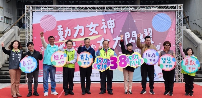 澎湖「女力閃耀」慶婦女節 陳光復：強化正能量 | 華視新聞