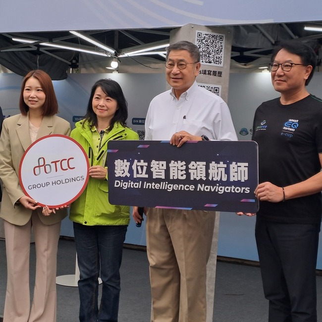 台泥徵才月薪8萬元起 今年拚減碳與電力擴非洲版圖 | 華視新聞