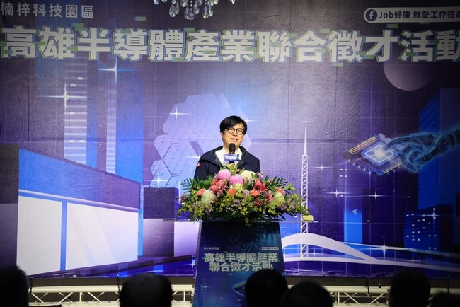 台積電高雄建廠 陳其邁:均按計畫進行 | 華視新聞