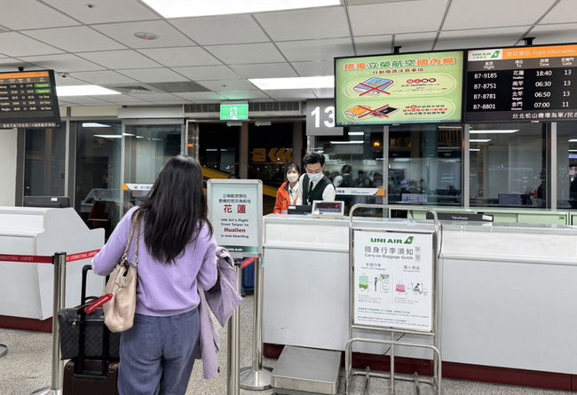 國內線機票連假退票手續費 擬最高可收30% | 華視新聞