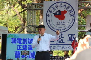 中部罷團台中造勢 曹興誠籲一起打擊詐騙