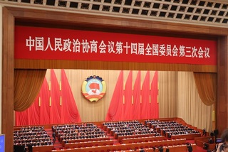 中國政協閉幕 王滬寧：發揮統一戰線組織政治作用