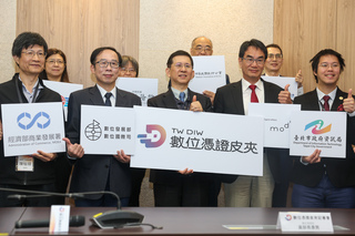 數位憑證皮夾3月底沙盒試驗 年底拚測試版上線