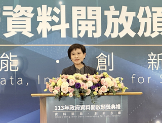 台灣建構主權AI  鄭麗君提4面向提升資料治理