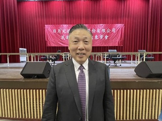 先進封測助攻 日月光投控2月營收創同期高