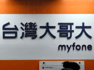 電信三雄2月財報出爐 台灣大躍居單月EPS冠軍