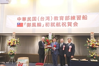 教育部御風實習船 完成首航任務返抵高雄港