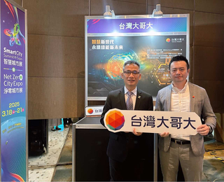 智慧城市展將登場 電信三雄秀ICT肌肉