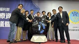 衛福部推大平台 拼2年內到醫學中心看病免帶病歷