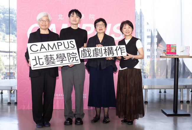 北藝學院課程啟動 戲劇構作連結觀眾共鳴 | 華視新聞